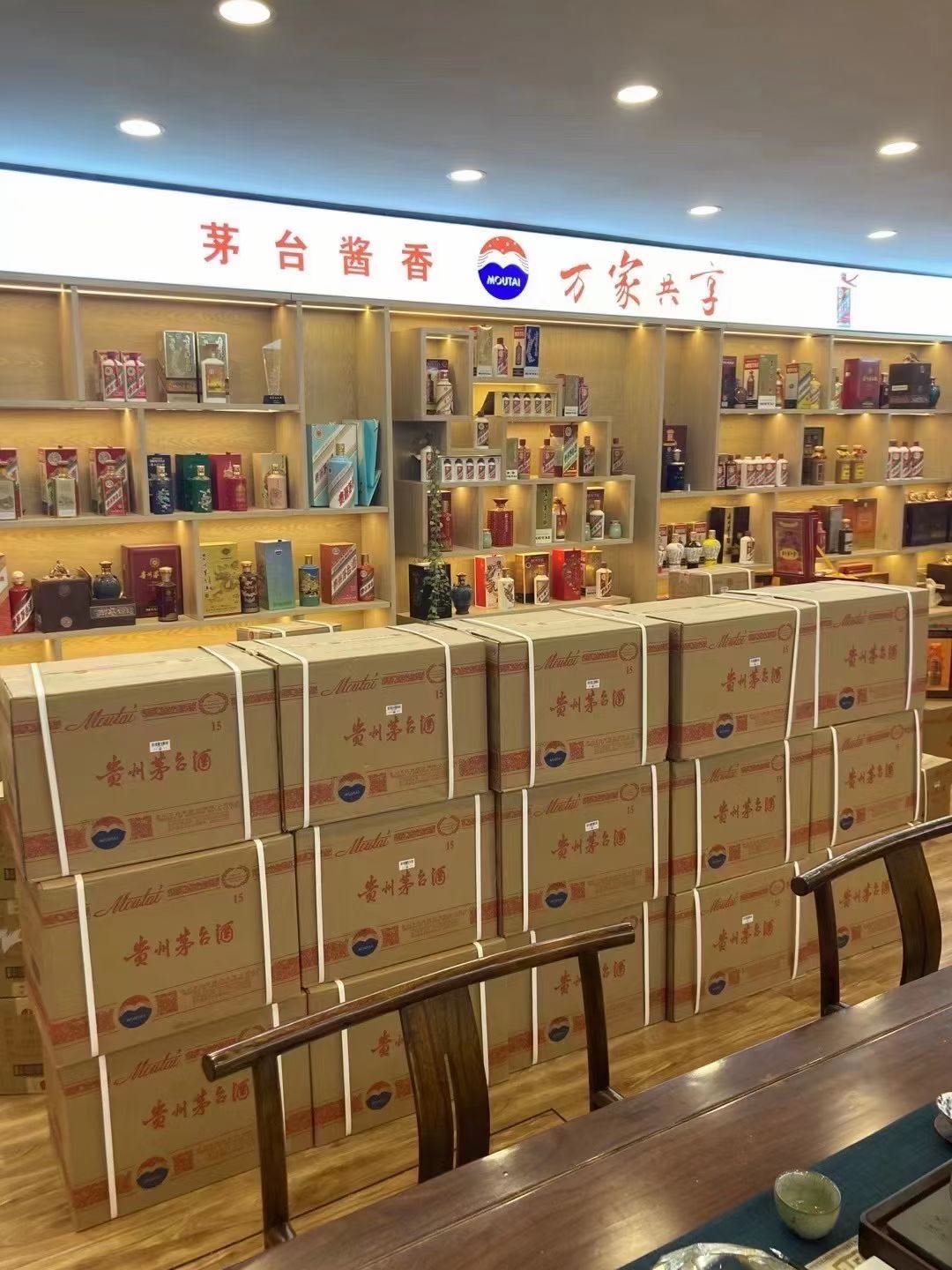 园林办事处临沂郯城15年茅台酒礼盒回收多少钱哪里回收(附近上门回收茅台酒）?