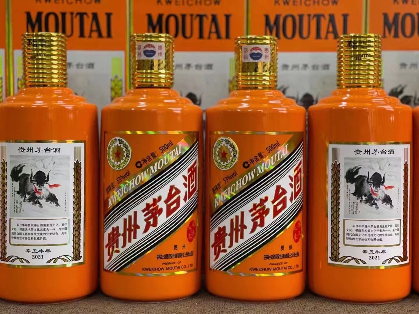 园林办事处德州齐河回收50年陈年茅台酒价格哪里回收(附近上门回收茅台酒）?